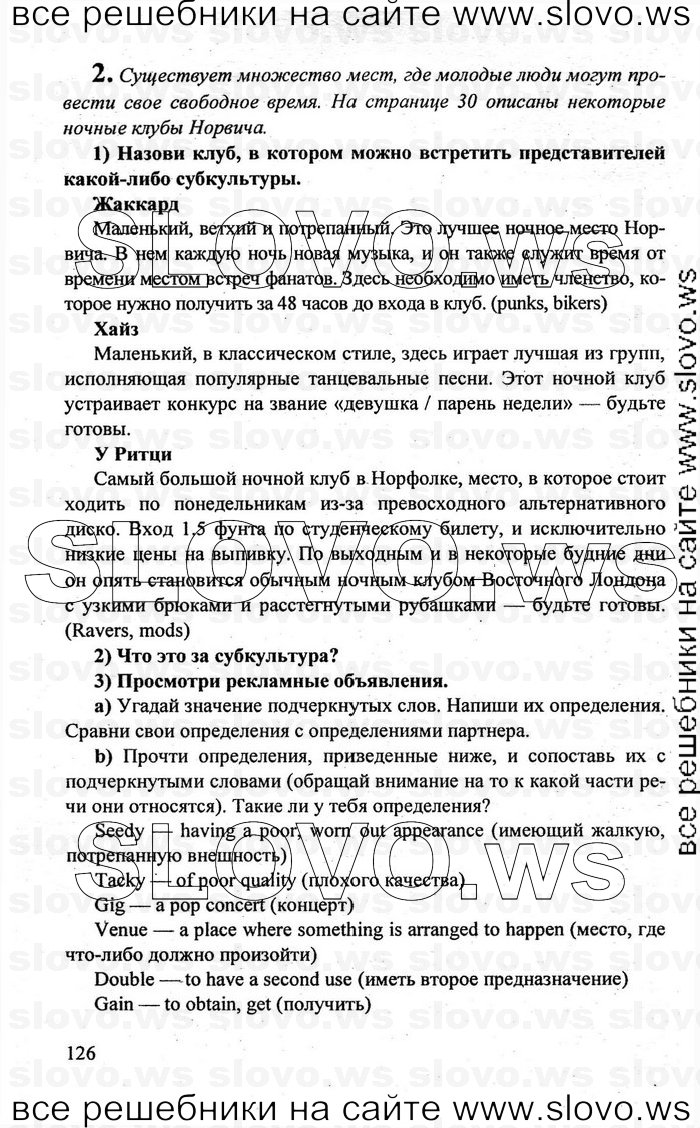    126    , 10-11  [10 ] (.. , .. , .. ) 2010
