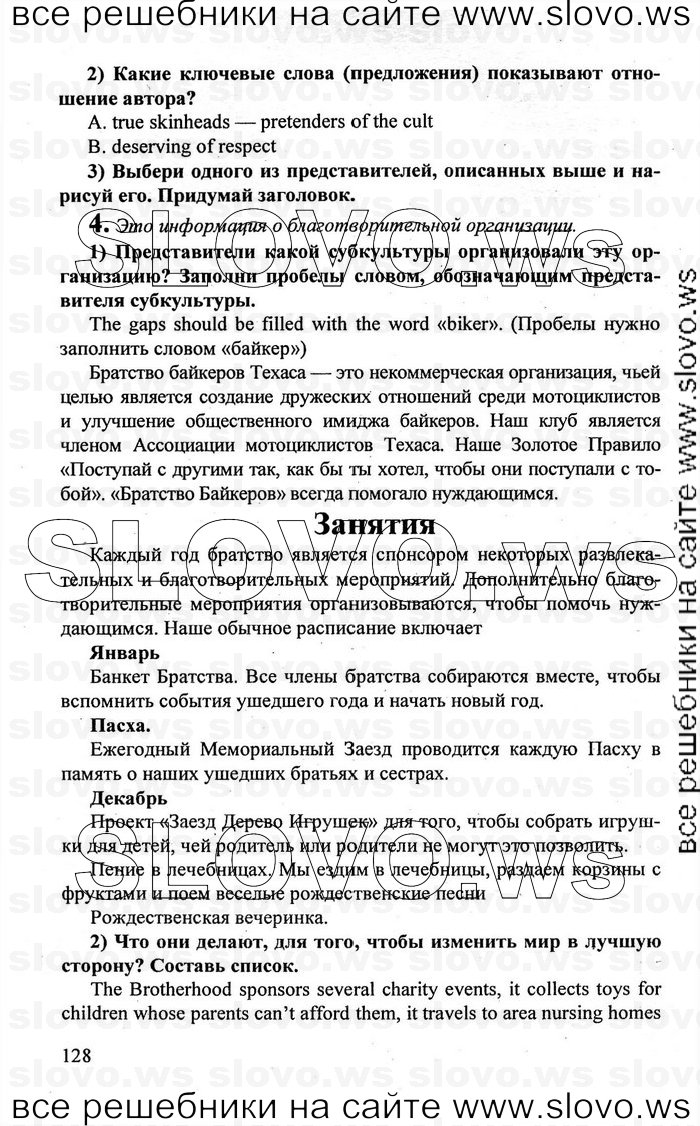    128    , 10-11  [10 ] (.. , .. , .. ) 2010

