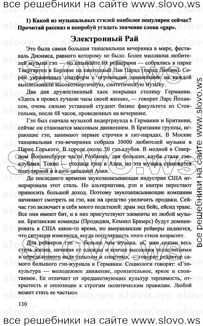    130    , 10-11  [10 ] (.. , .. , .. ) 2010
