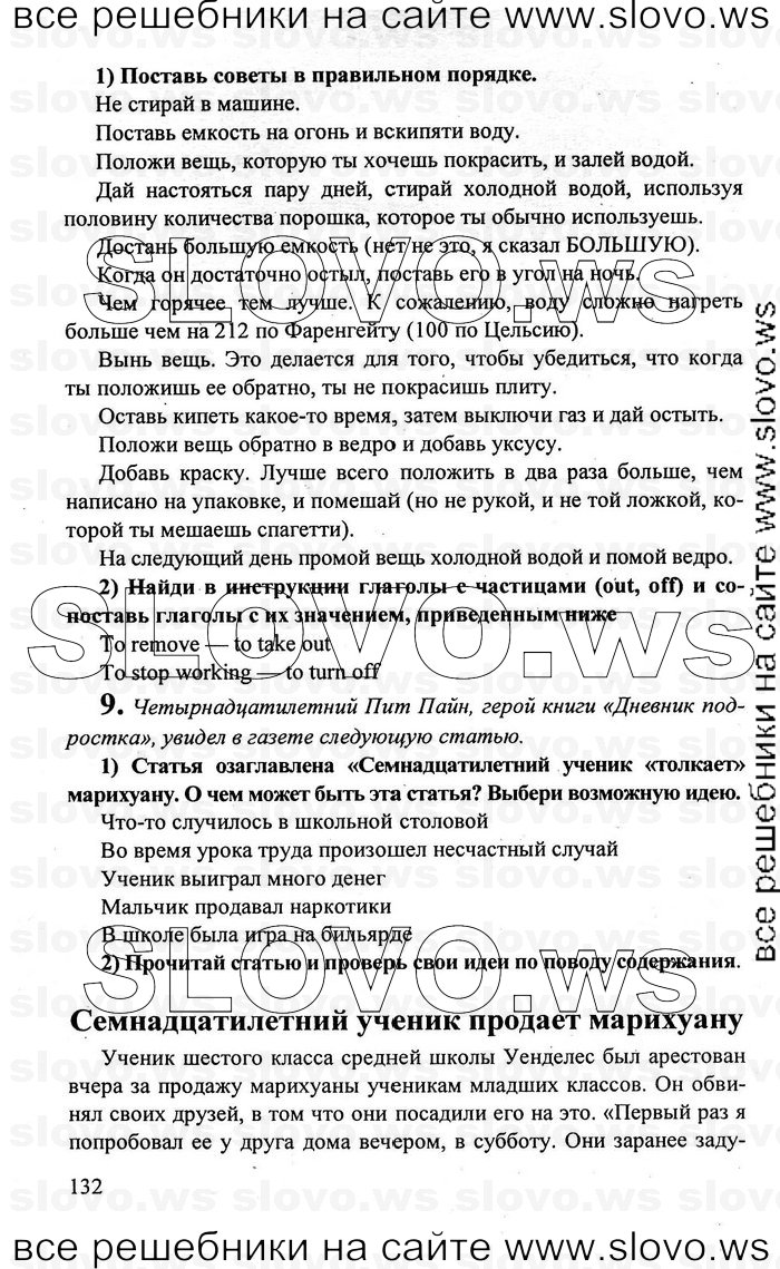    132    , 10-11  [10 ] (.. , .. , .. ) 2010
