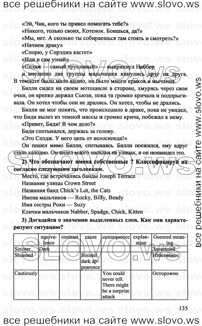    135    , 10-11  [10 ] (.. , .. , .. ) 2010
