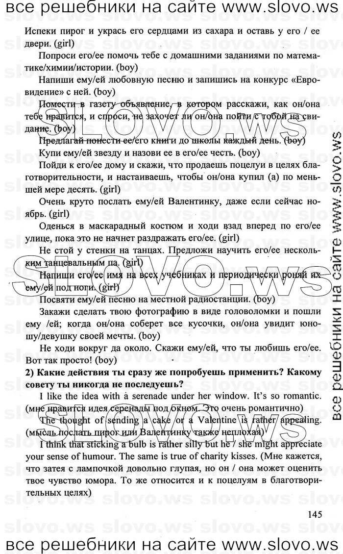    145    , 10-11  [10 ] (.. , .. , .. ) 2010

