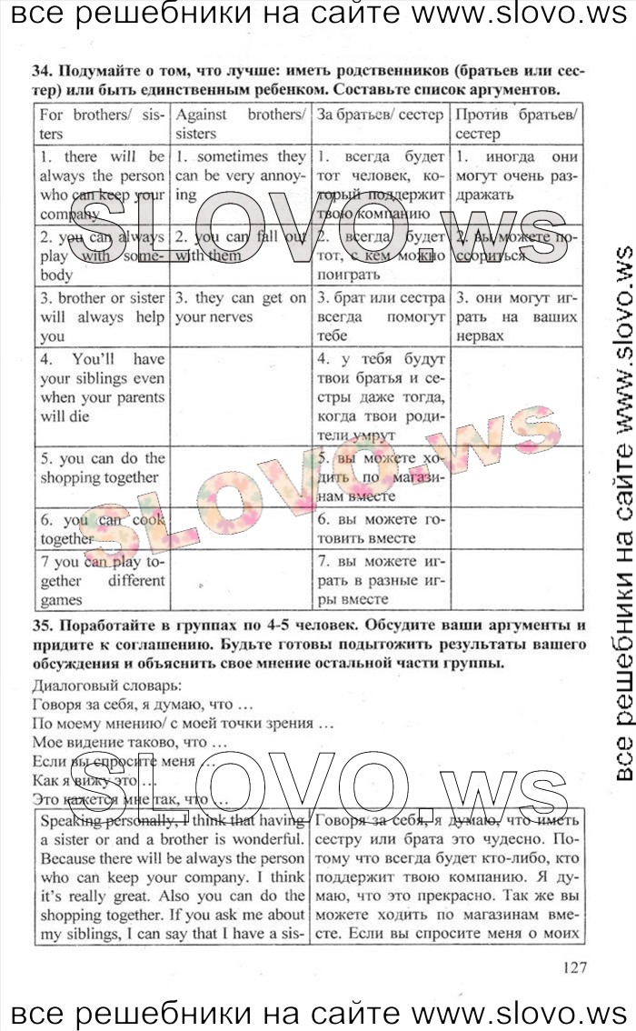    127    , 10  [Enjoy English] (.. , .. , .. ) 2012