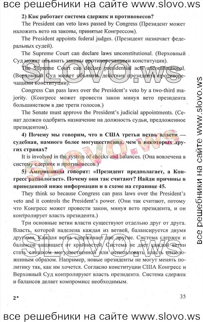    035    , 10-11  (.. , .. , .. ) 2010
