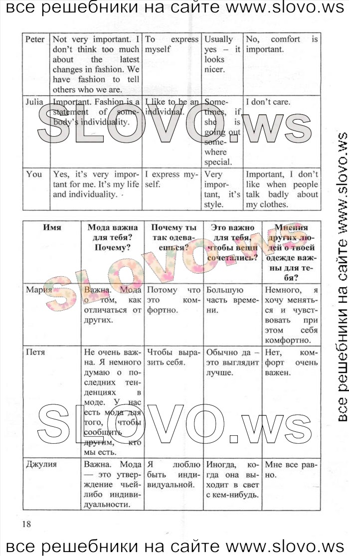    018    , 10  [Enjoy English]    1  2 (.. , .. , .. ) 2012