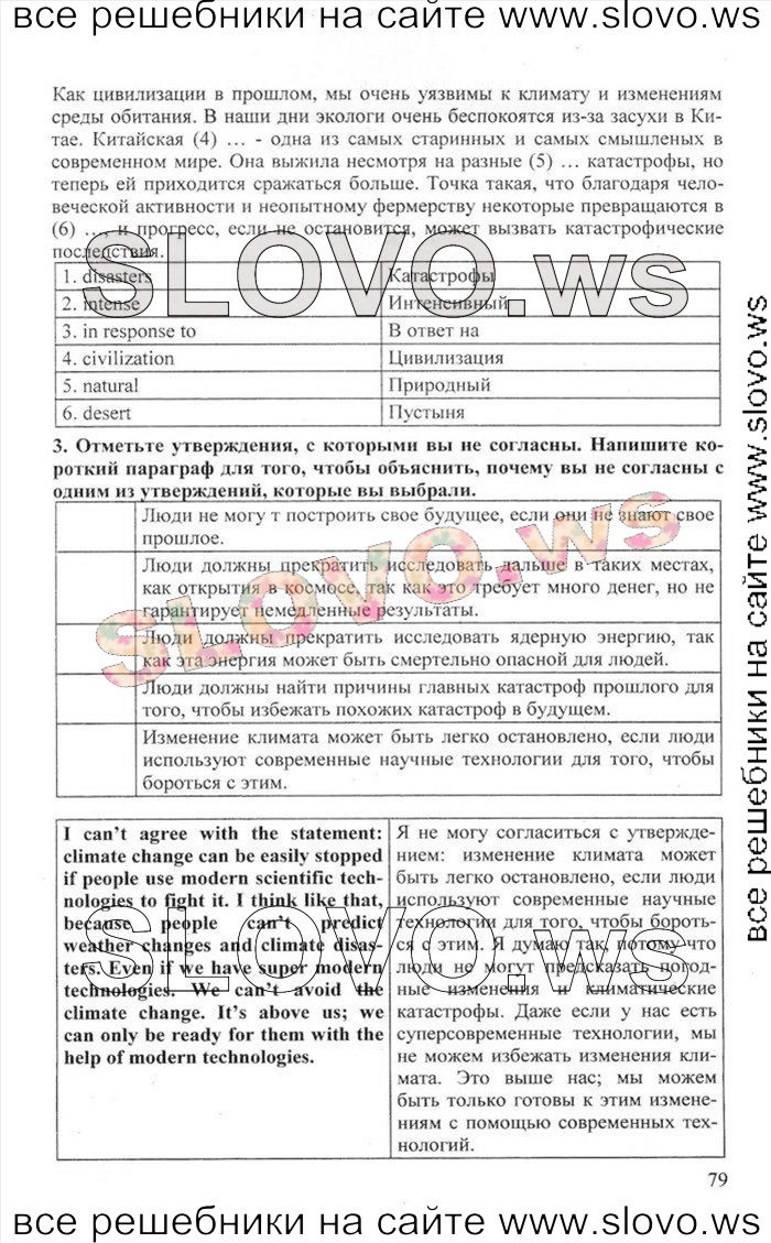    079    , 10  [Enjoy English]    1  2 (.. , .. , .. ) 2012