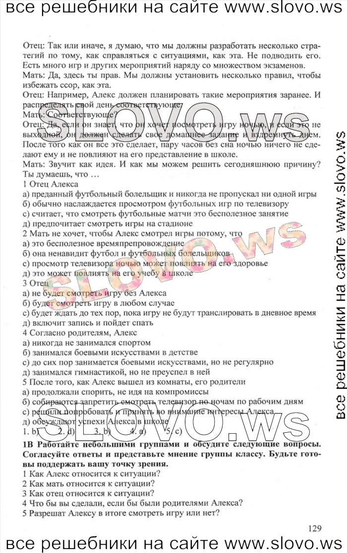    129    , 10  [Enjoy English]    1  2 (.. , .. , .. ) 2012