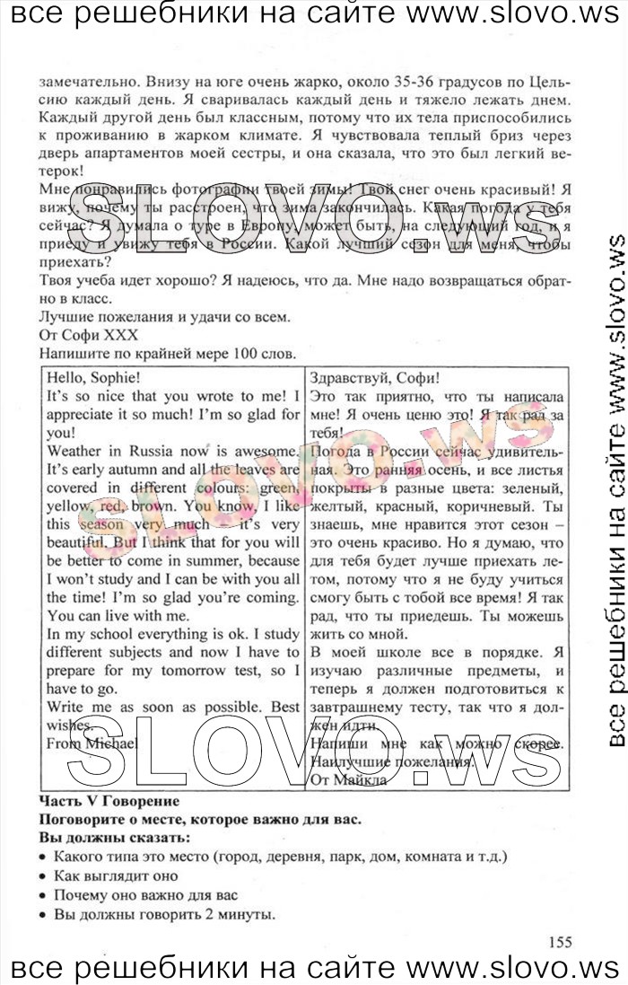    155    , 10  [Enjoy English]    1  2 (.. , .. , .. ) 2012