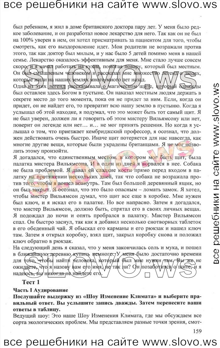    159    , 10  [Enjoy English]    1  2 (.. , .. , .. ) 2012