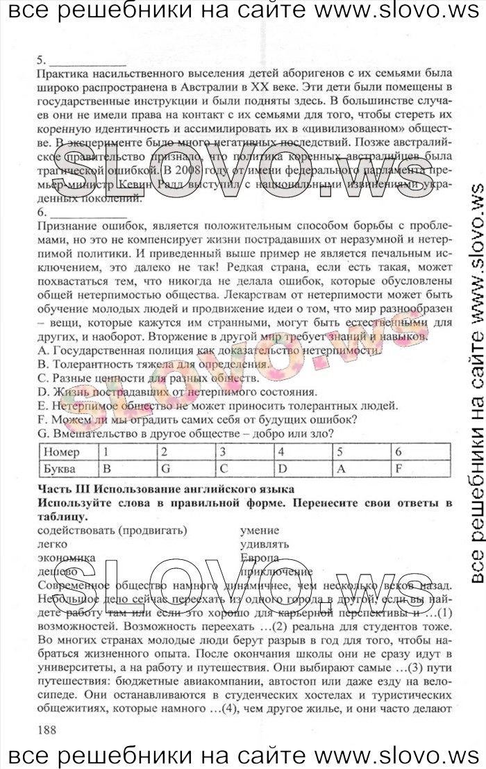    188    , 10  [Enjoy English]    1  2 (.. , .. , .. ) 2012