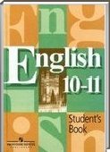  ()   , 10-11  [11 ] (.. ) 2011
