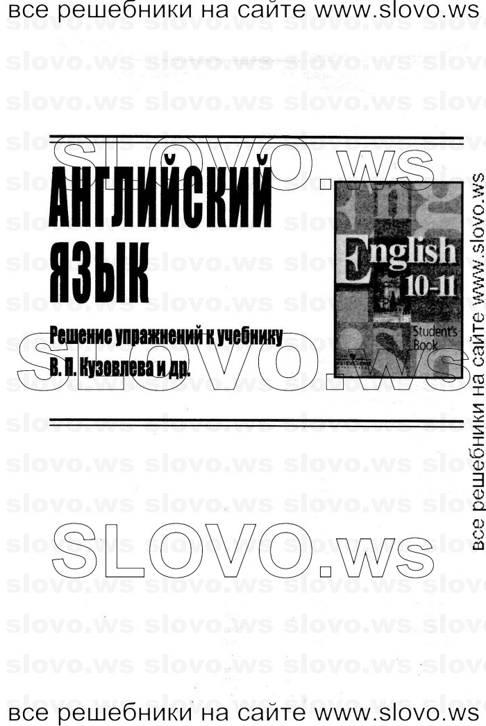    001    , 10-11  [11 ] (.. ) 2011
