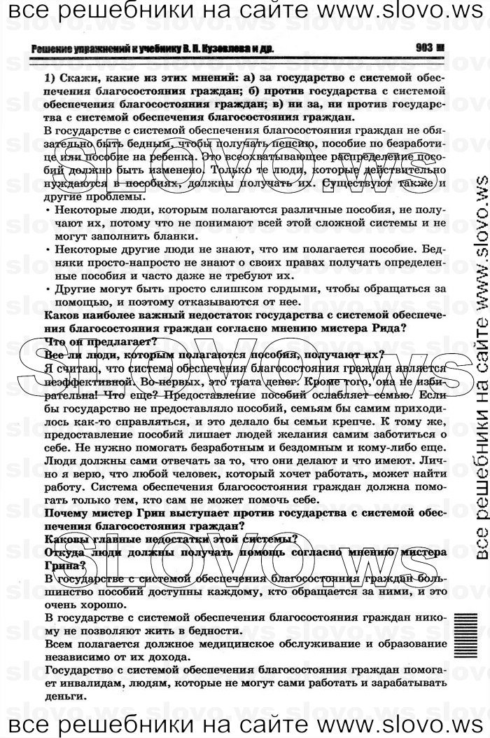    013    , 10-11  [11 ] (.. ) 2011
