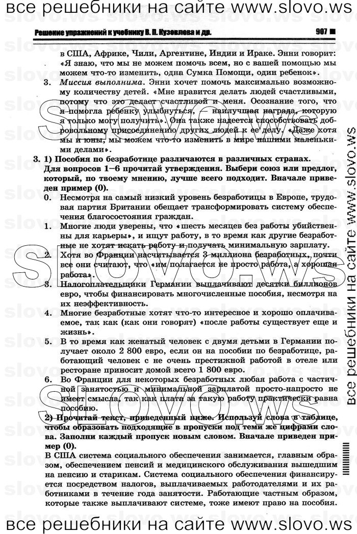   017    , 10-11  [11 ] (.. ) 2011
