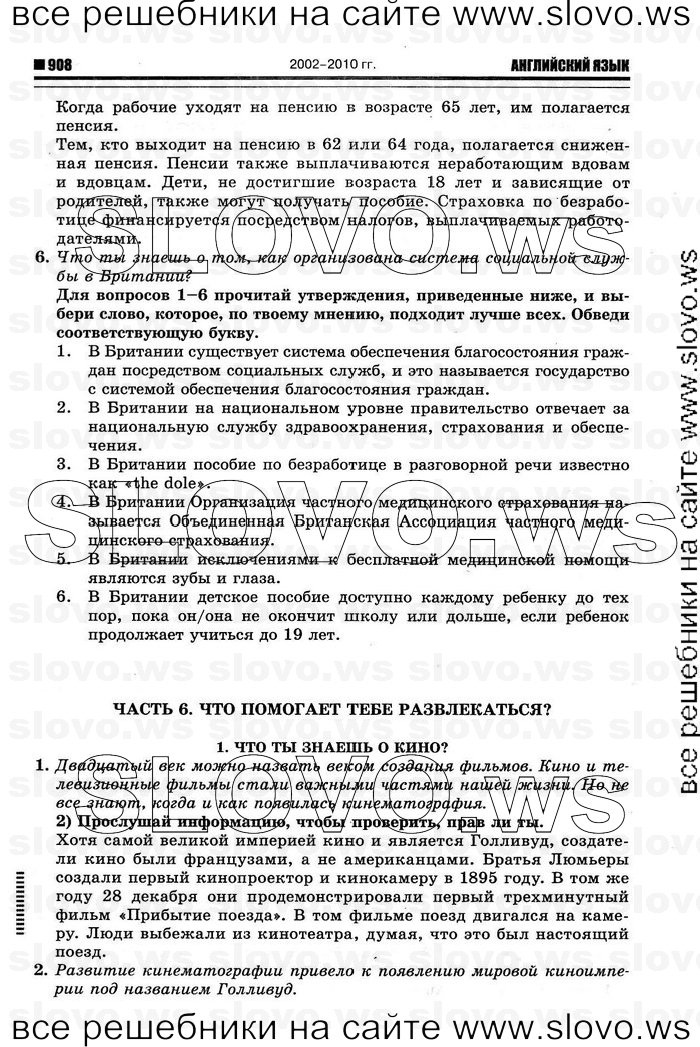    018    , 10-11  [11 ] (.. ) 2011
