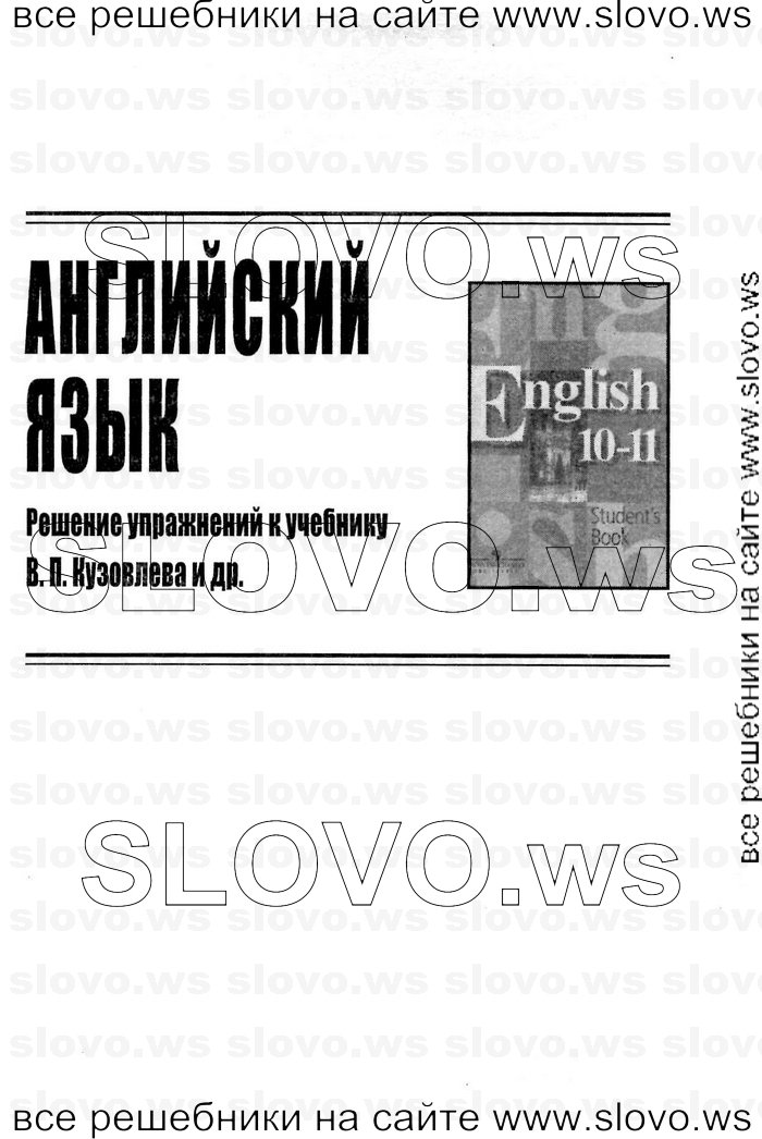    001    , 10-11  [11 ] (.. ) 2012
