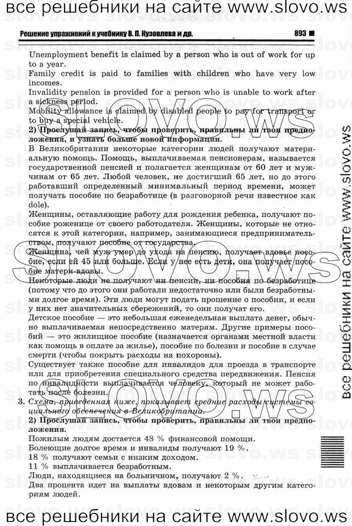    003    , 10-11  [11 ] (.. ) 2012
