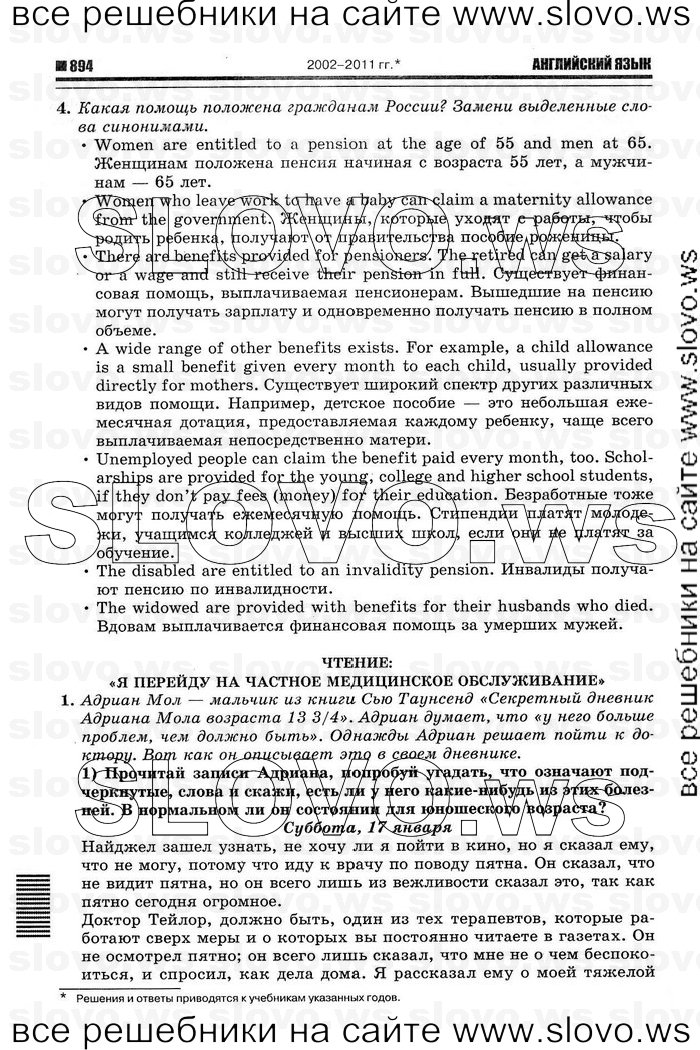    004    , 10-11  [11 ] (.. ) 2012
