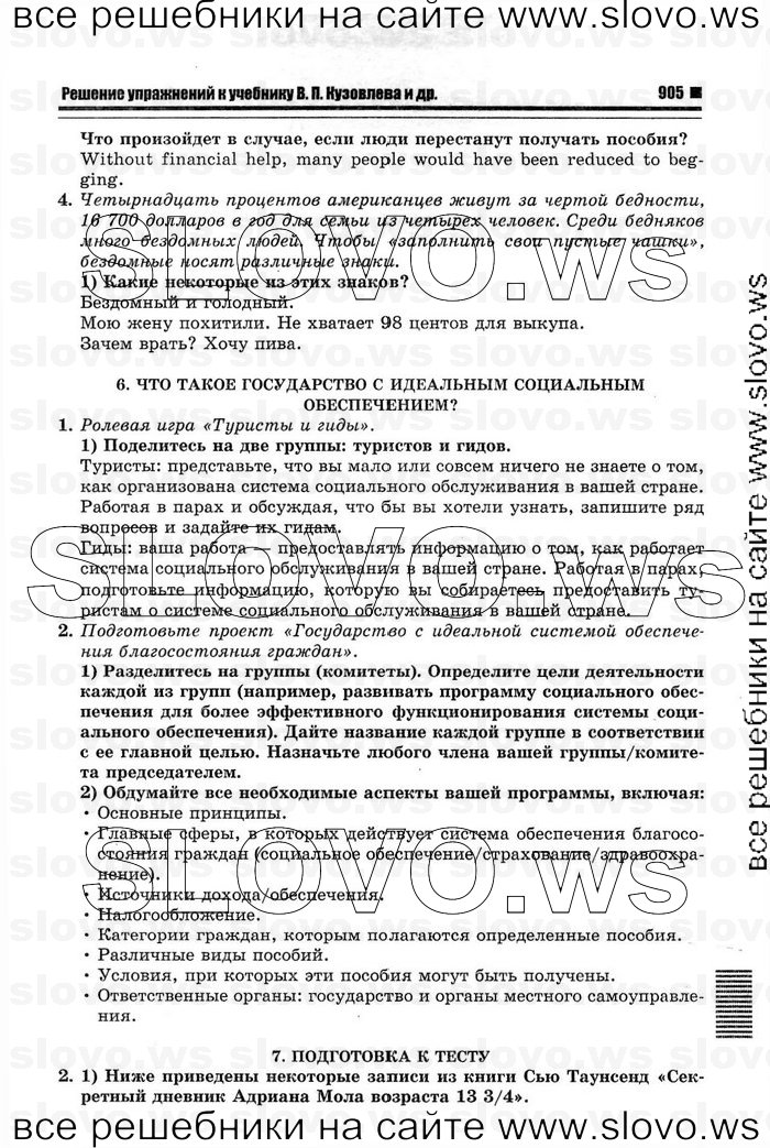    015    , 10-11  [11 ] (.. ) 2012
