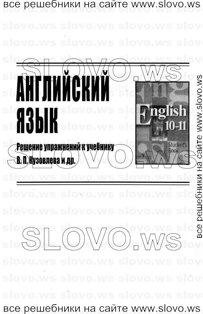    001    , 10-11  [11 ] (.. ) 2012
