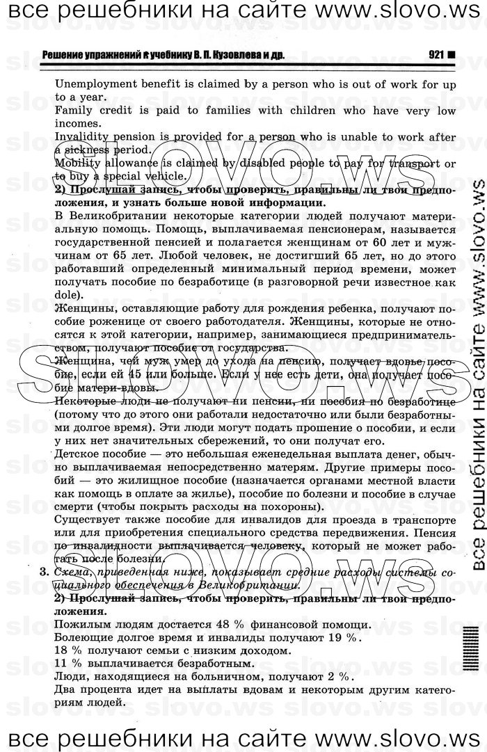    003    , 10-11  [11 ] (.. ) 2012
