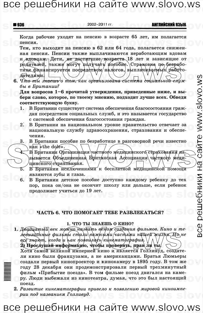    018    , 10-11  [11 ] (.. ) 2012
