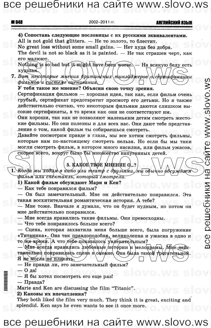    030    , 10-11  [11 ] (.. ) 2012
