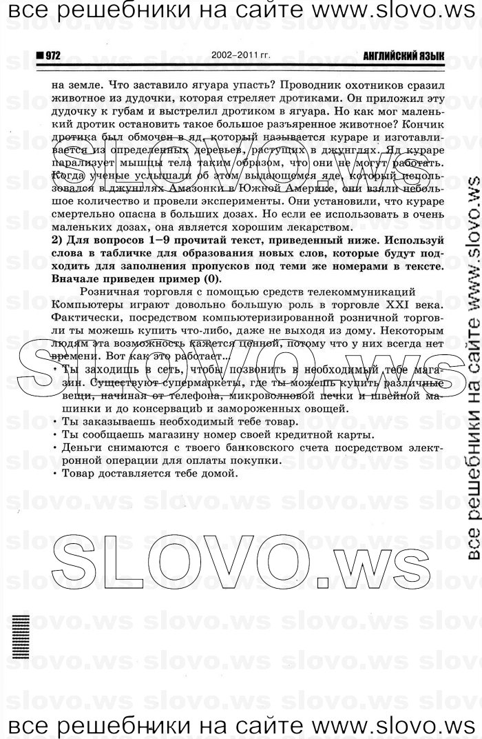    054    , 10-11  [11 ] (.. ) 2012
