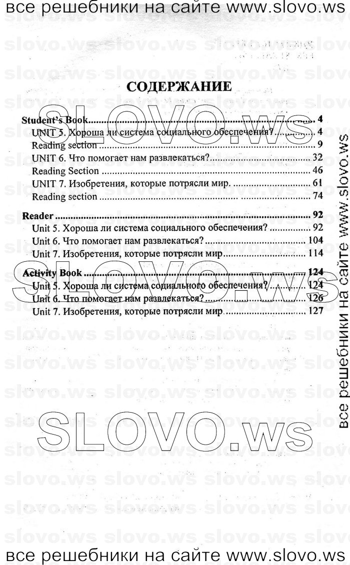    003    , 10-11  [11 ] (.. , .. , .. ) 2009
