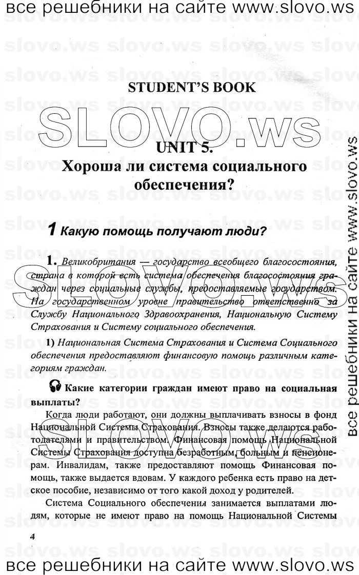    004    , 10-11  [11 ] (.. , .. , .. ) 2009
