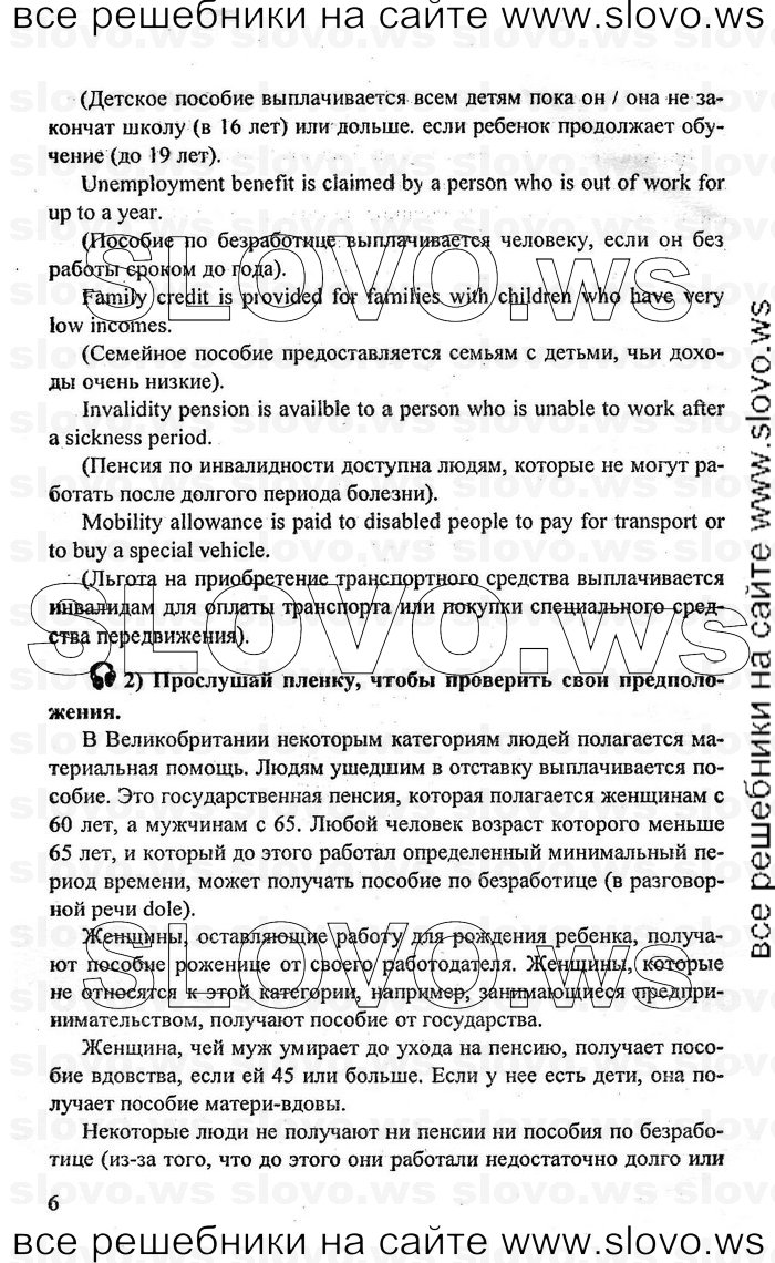    006    , 10-11  [11 ] (.. , .. , .. ) 2009
