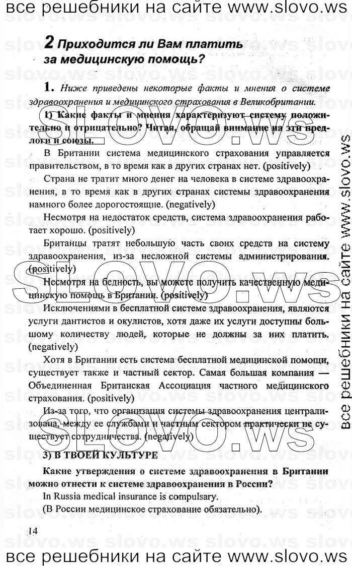    014    , 10-11  [11 ] (.. , .. , .. ) 2009
