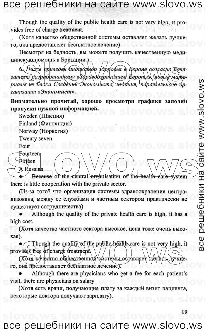    019    , 10-11  [11 ] (.. , .. , .. ) 2009
