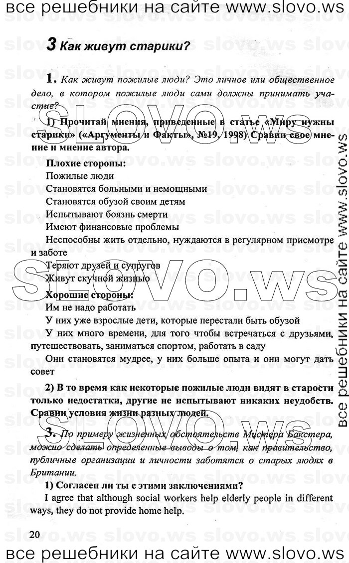    020    , 10-11  [11 ] (.. , .. , .. ) 2009
