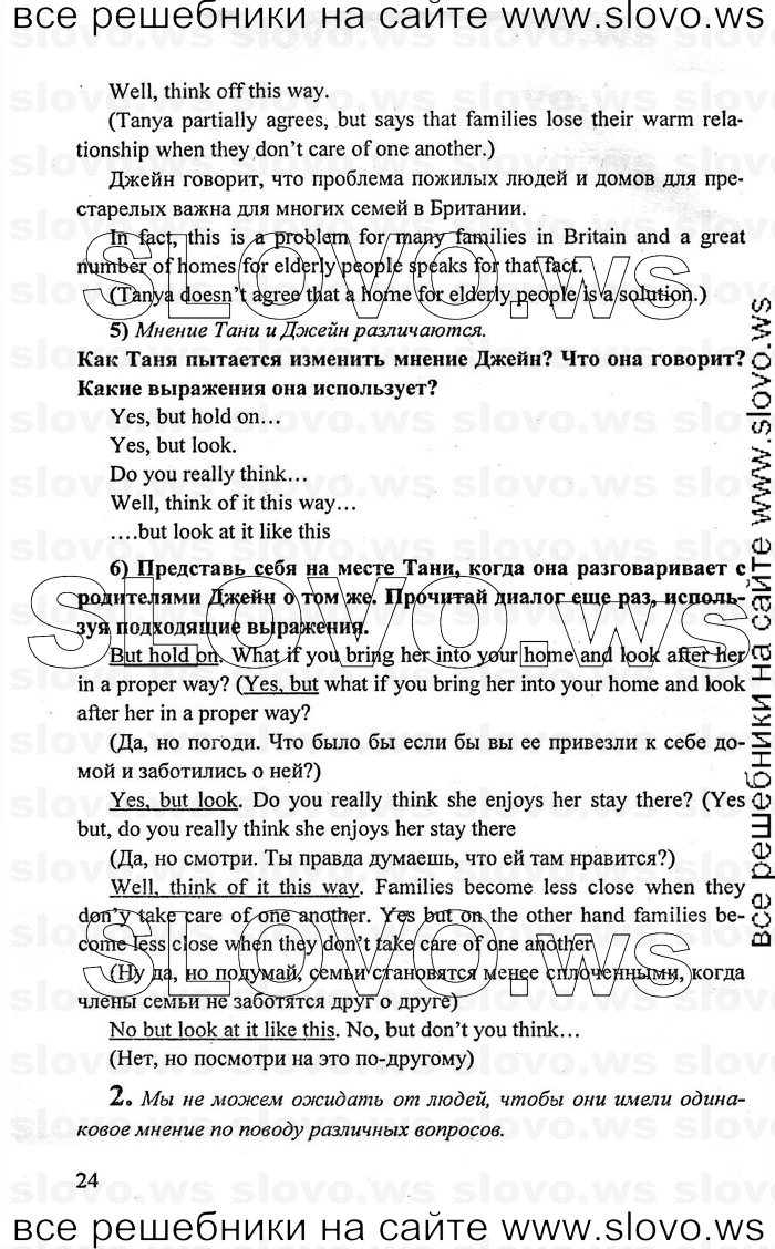    024    , 10-11  [11 ] (.. , .. , .. ) 2009
