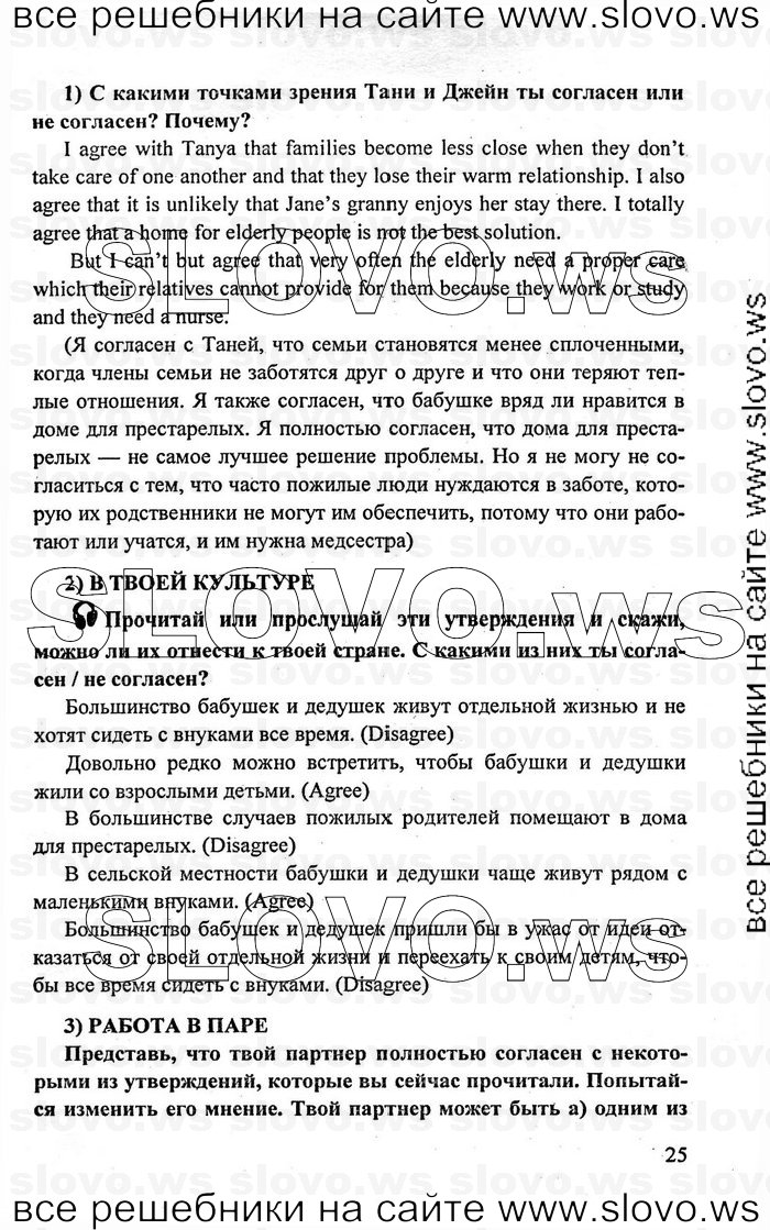   025    , 10-11  [11 ] (.. , .. , .. ) 2009

