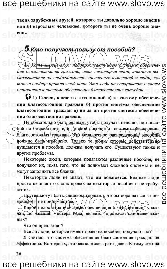    026    , 10-11  [11 ] (.. , .. , .. ) 2009
