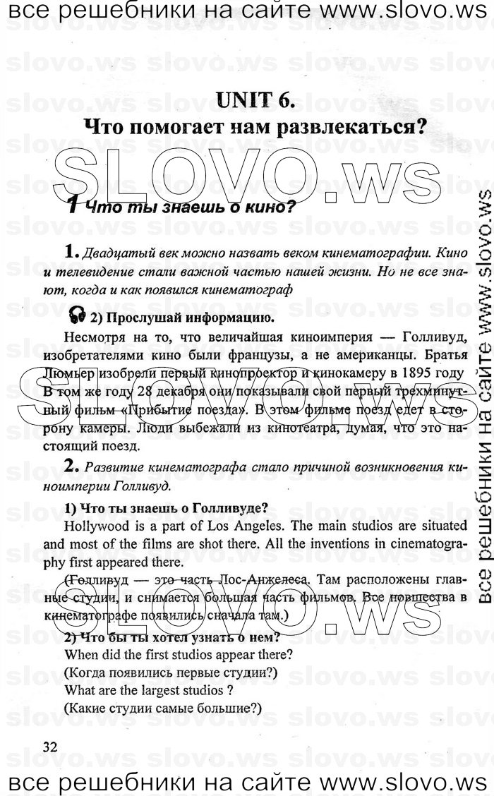    032    , 10-11  [11 ] (.. , .. , .. ) 2009
