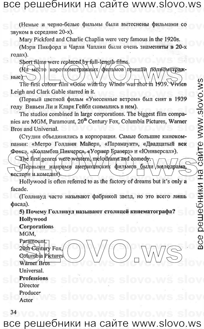    034    , 10-11  [11 ] (.. , .. , .. ) 2009
