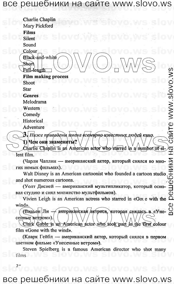    035    , 10-11  [11 ] (.. , .. , .. ) 2009
