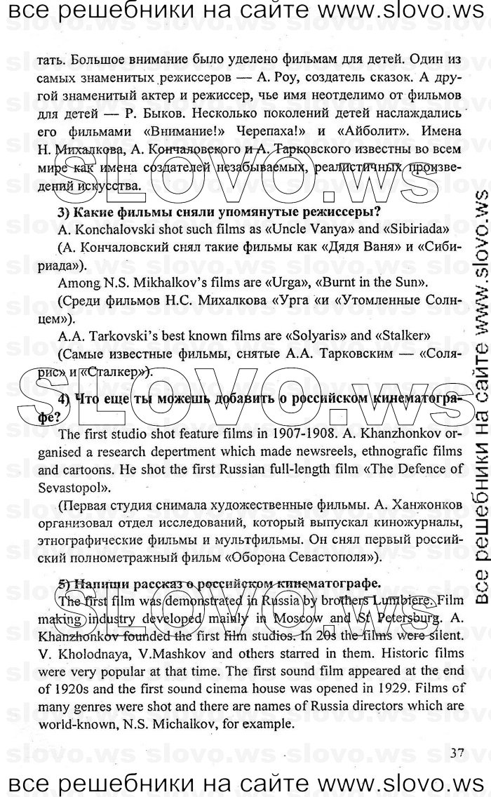    037    , 10-11  [11 ] (.. , .. , .. ) 2009
