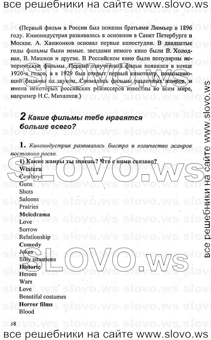    038    , 10-11  [11 ] (.. , .. , .. ) 2009
