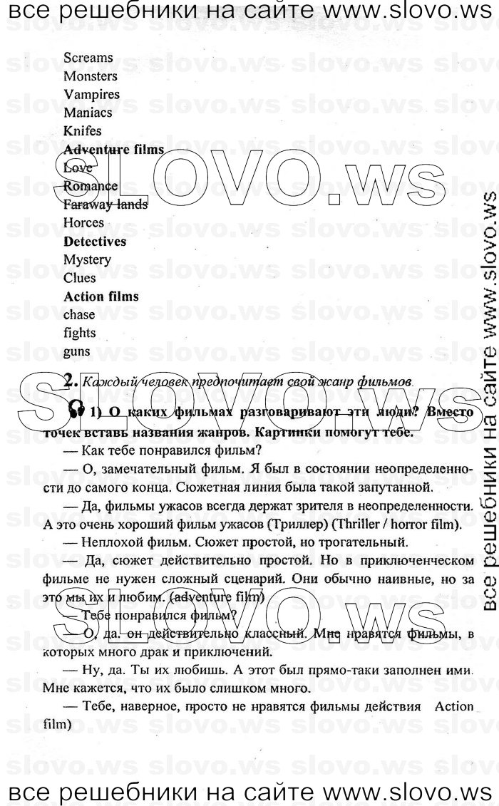    039    , 10-11  [11 ] (.. , .. , .. ) 2009

