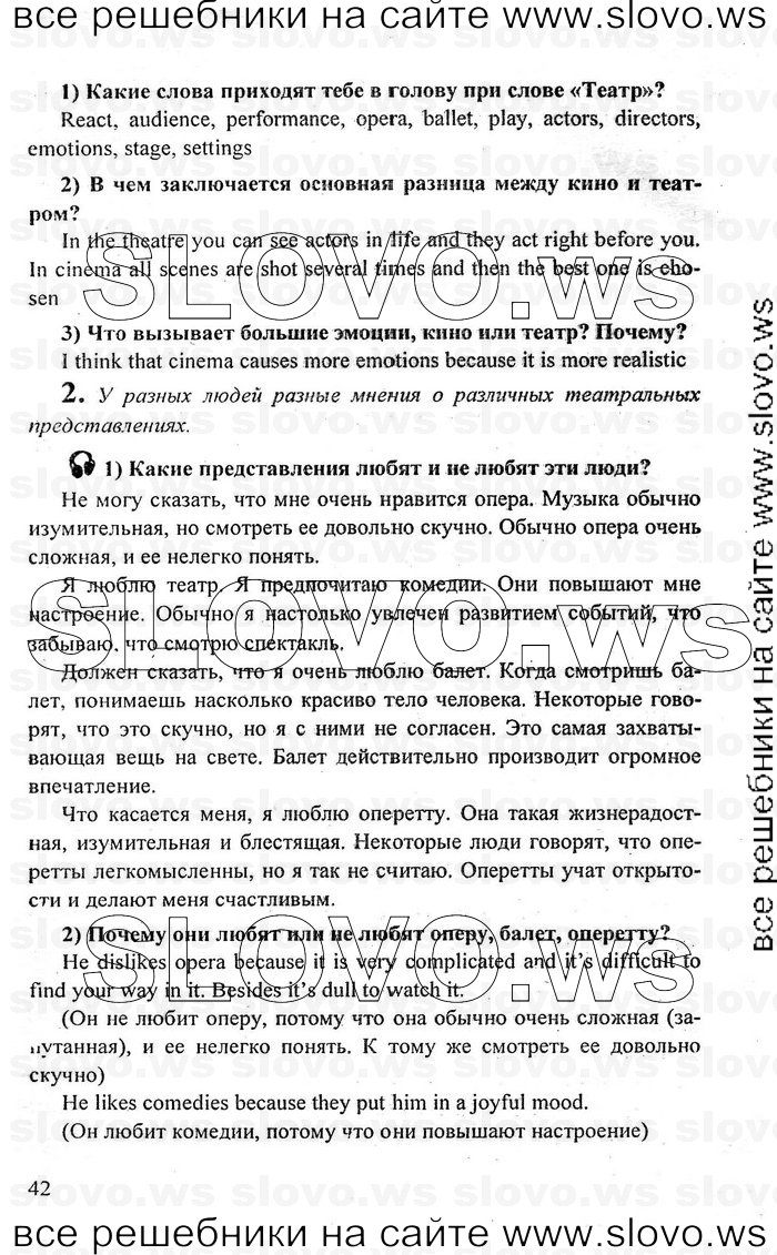    042    , 10-11  [11 ] (.. , .. , .. ) 2009
