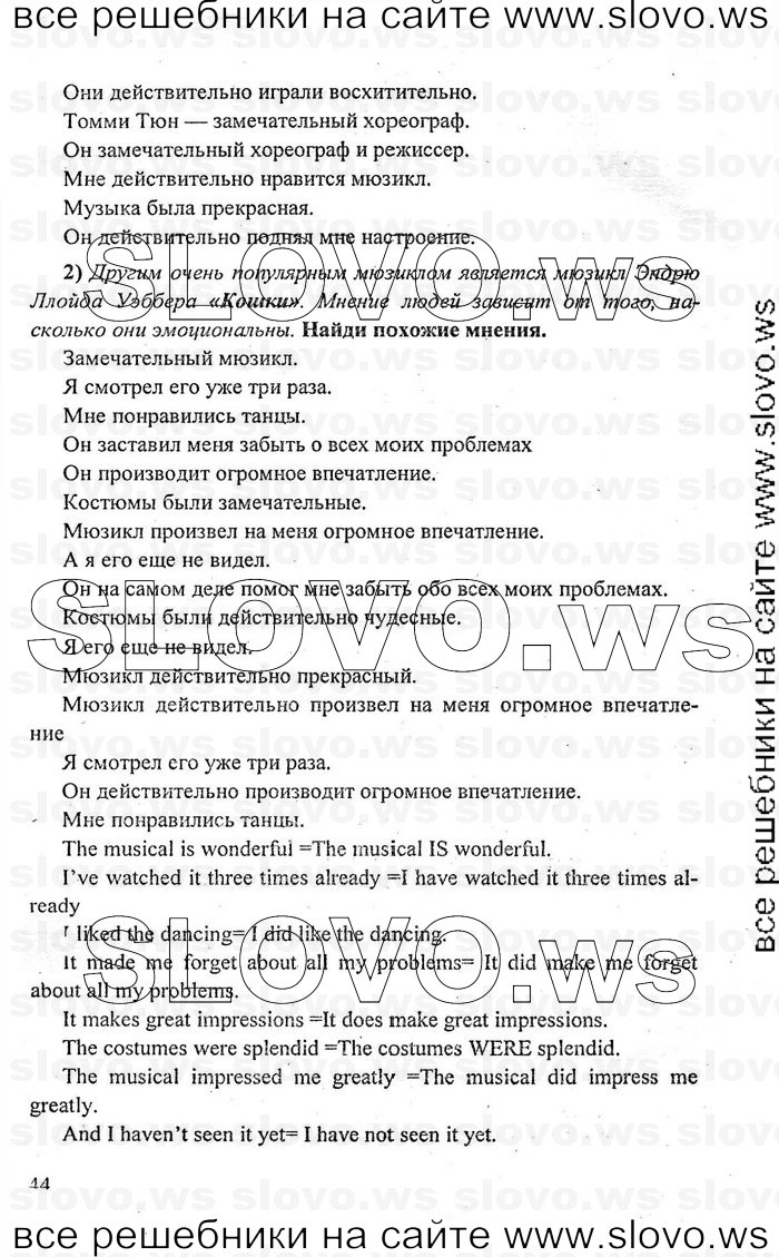    044    , 10-11  [11 ] (.. , .. , .. ) 2009
