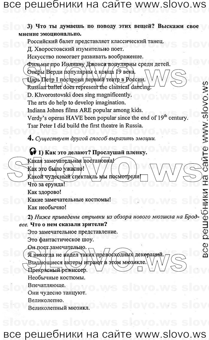    045    , 10-11  [11 ] (.. , .. , .. ) 2009
