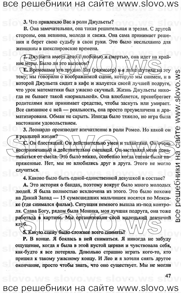    047    , 10-11  [11 ] (.. , .. , .. ) 2009
