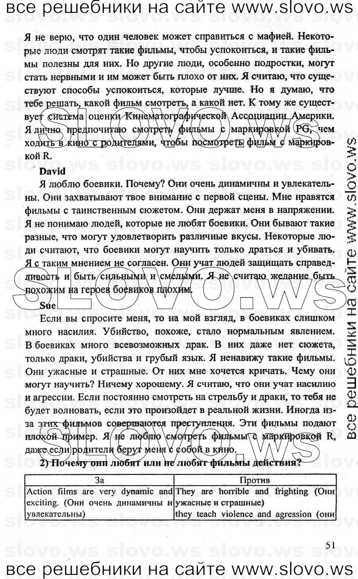    051    , 10-11  [11 ] (.. , .. , .. ) 2009
