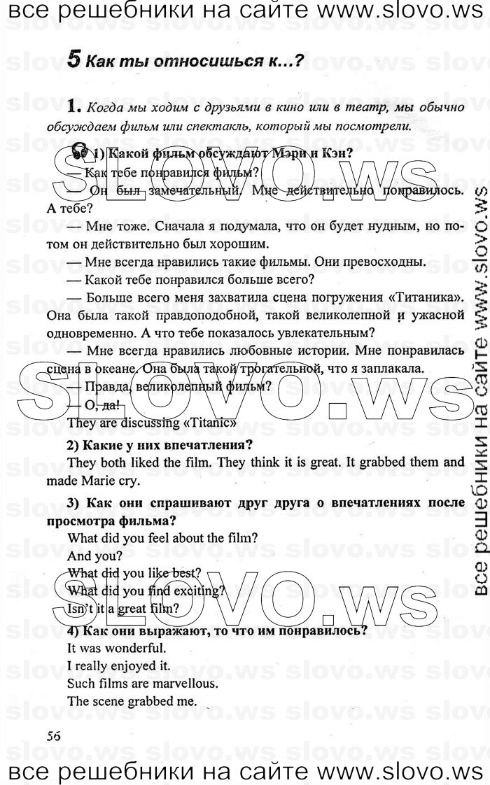    056    , 10-11  [11 ] (.. , .. , .. ) 2009
