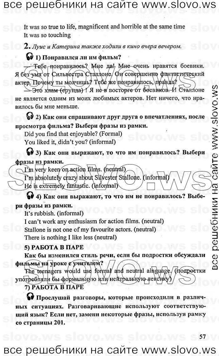    057    , 10-11  [11 ] (.. , .. , .. ) 2009
